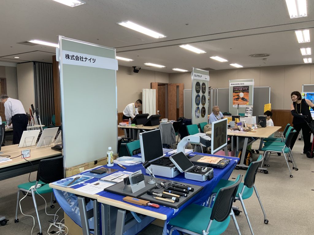  視覚障害者向け生活用具・機器展示会：入場無料（見学者入場前）