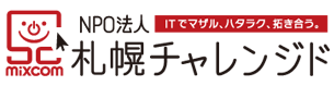 札幌チャレンジド