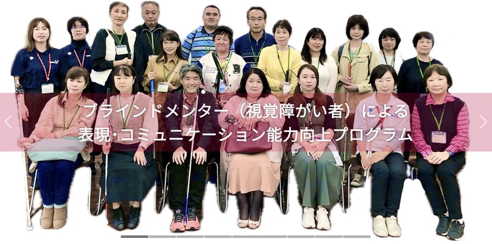 YMCAきらり☆ことばプラスの記念撮影